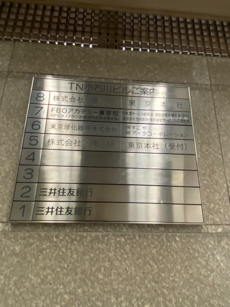 fresh/building/J00100369101_67