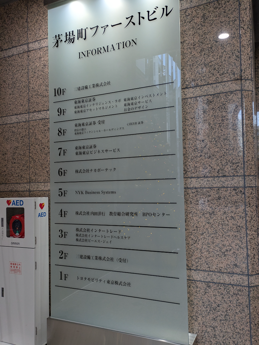 fresh/building/J00100369107_67