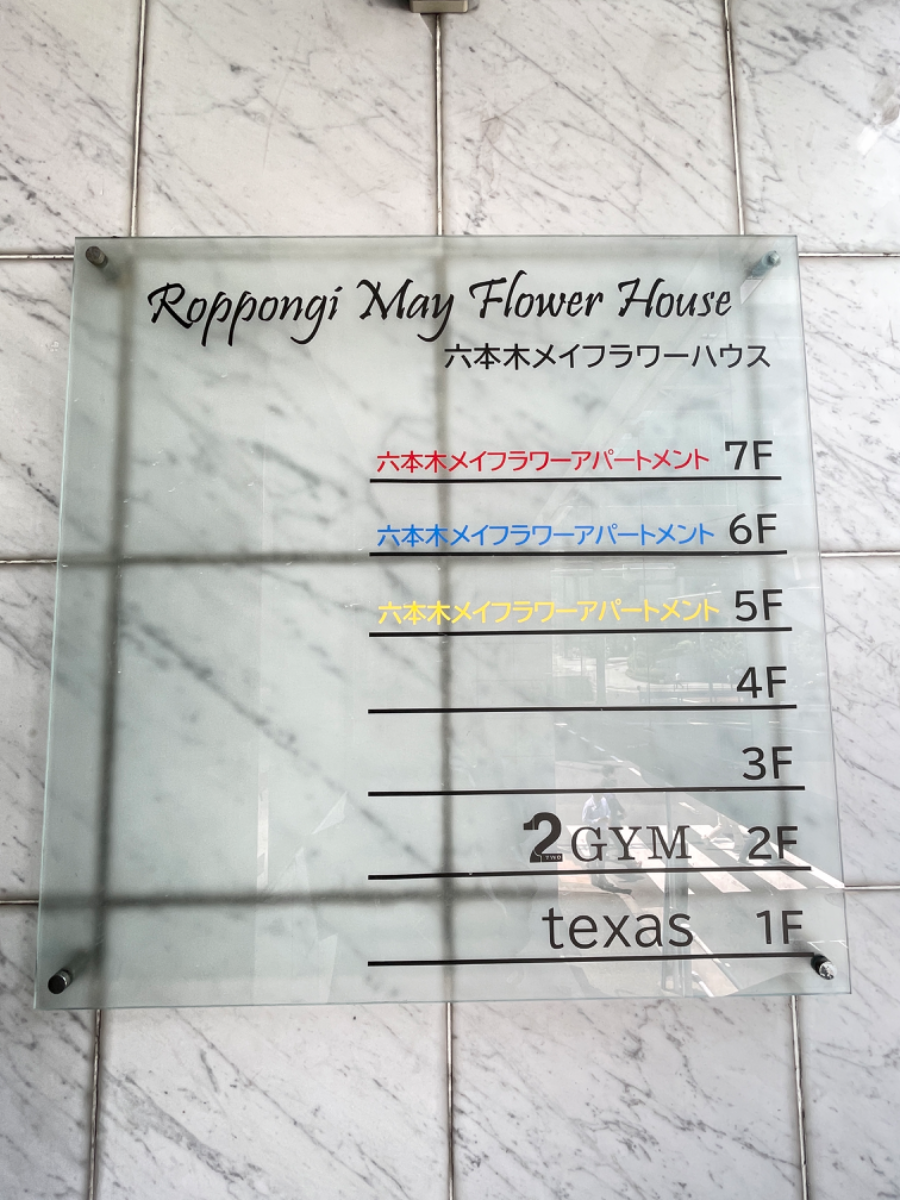 fresh/building/J00100369112_67