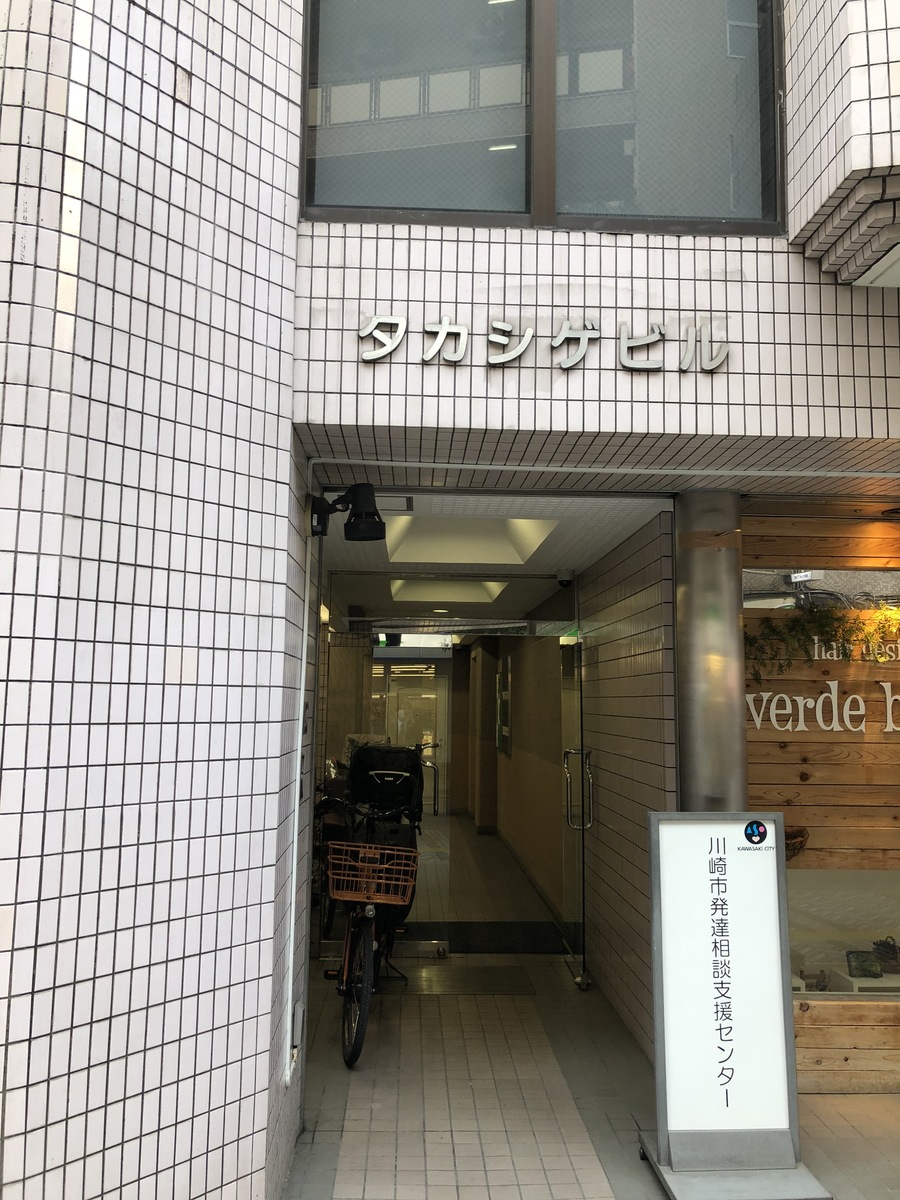 fresh/building/J00100369130_3