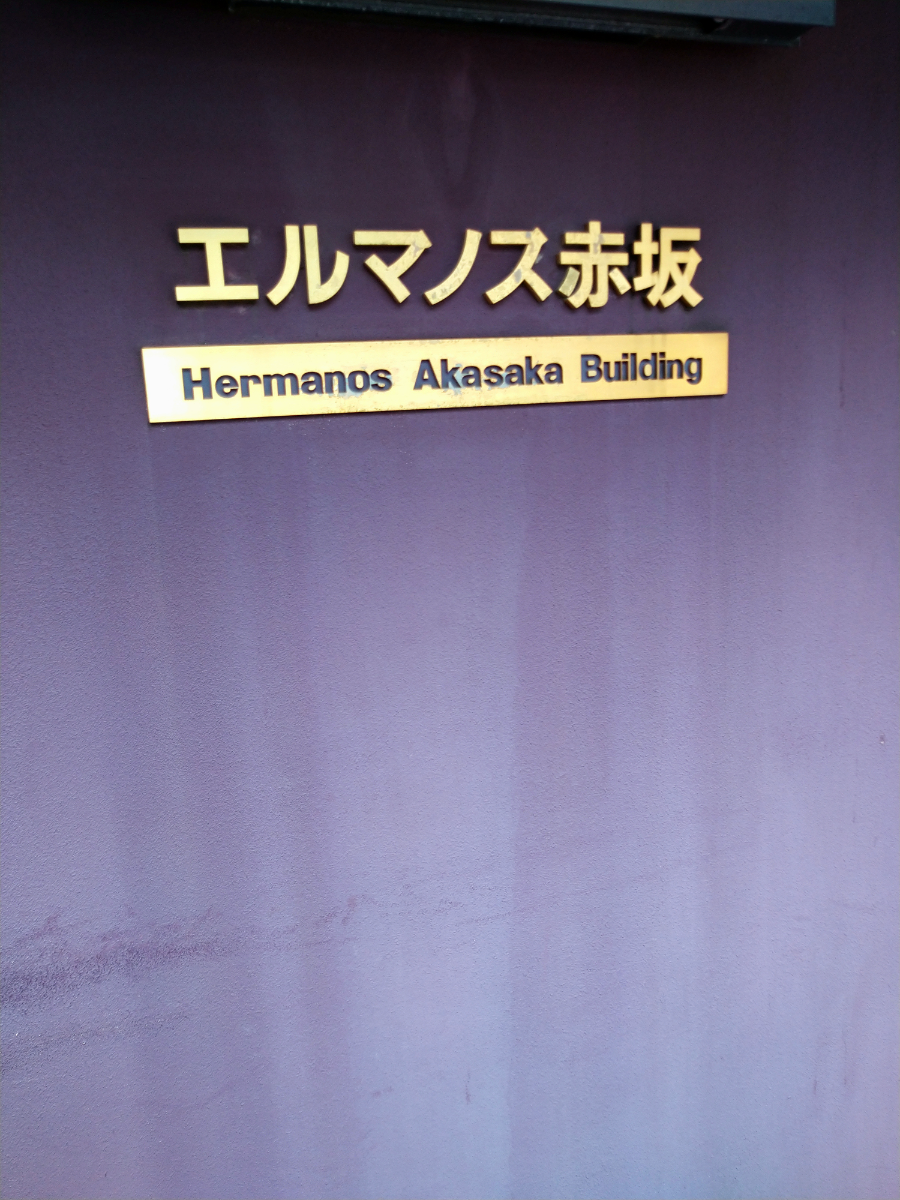 fresh/building/J00100369139_7