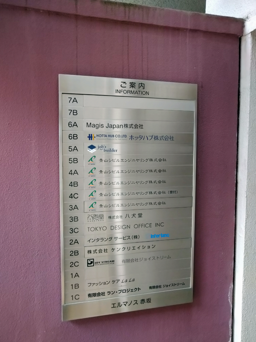 fresh/building/J00100369139_8