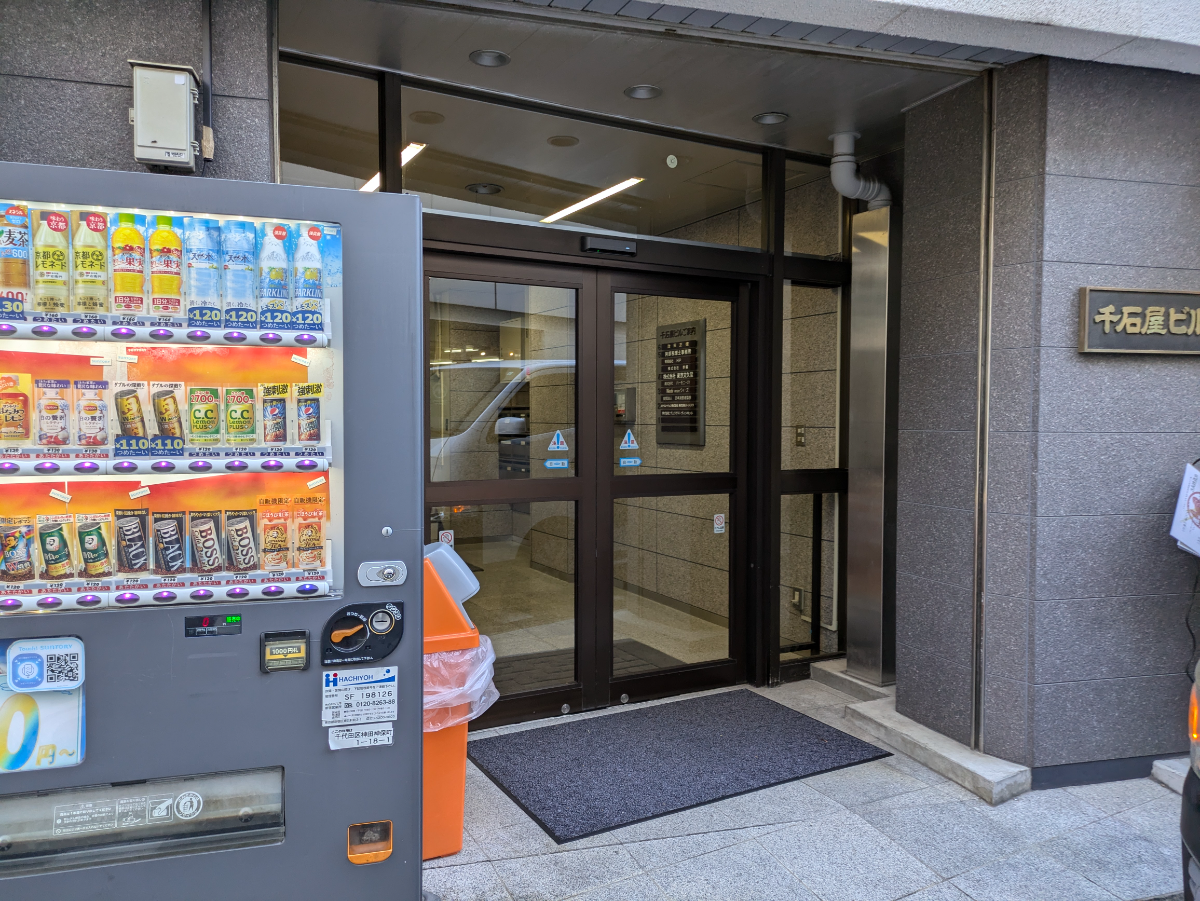 fresh/building/J00100369141_3