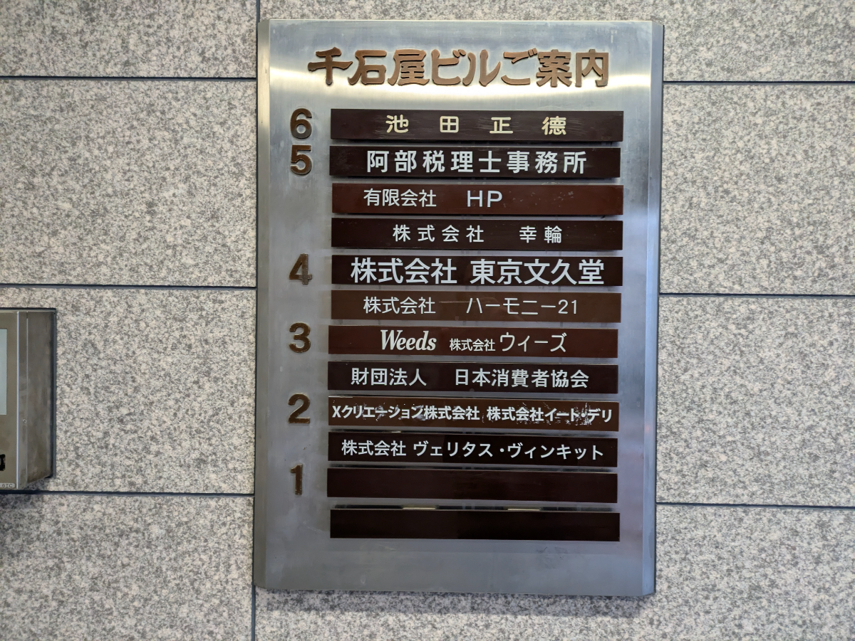 fresh/building/J00100369141_67