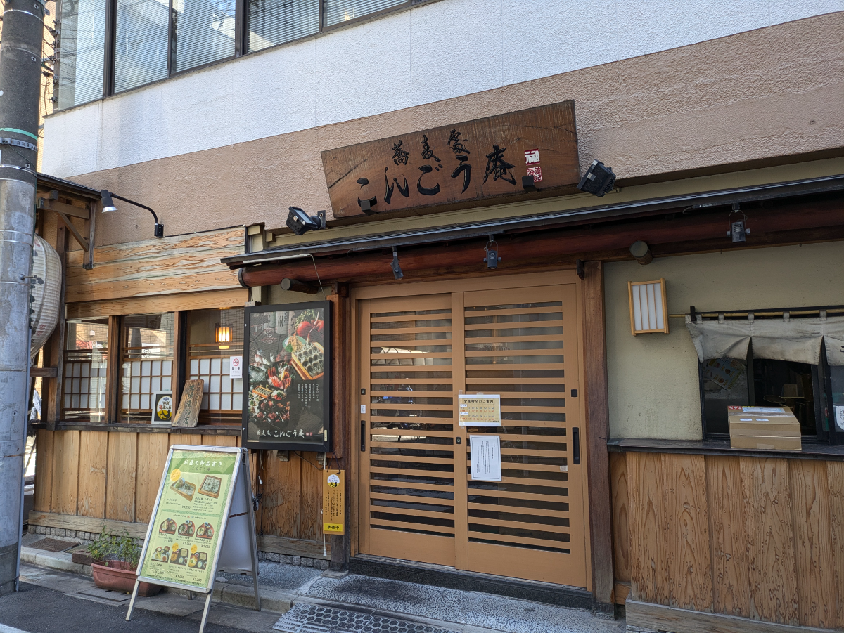 fresh/building/J00100369141_9