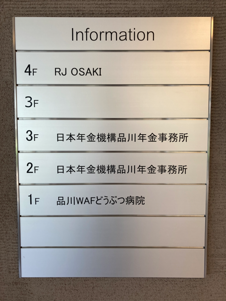 fresh/building/J00100369145_67