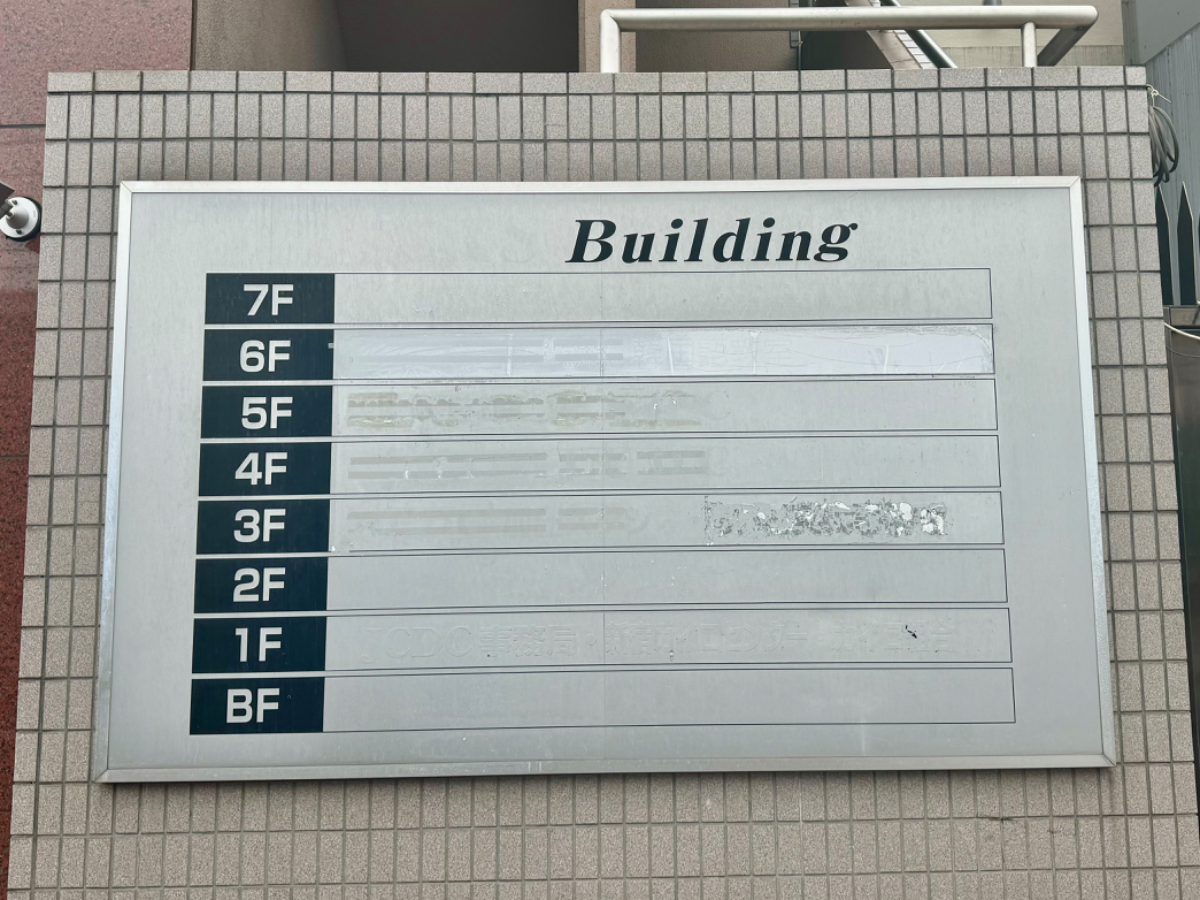 fresh/building/J00100369146_67