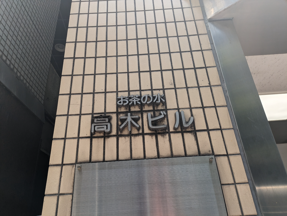 fresh/building/J00100369149_7