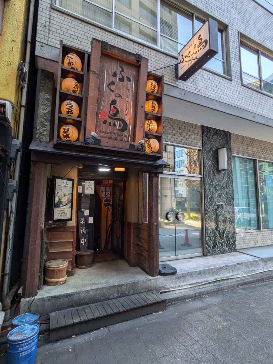 fresh/building/J00100369151_17