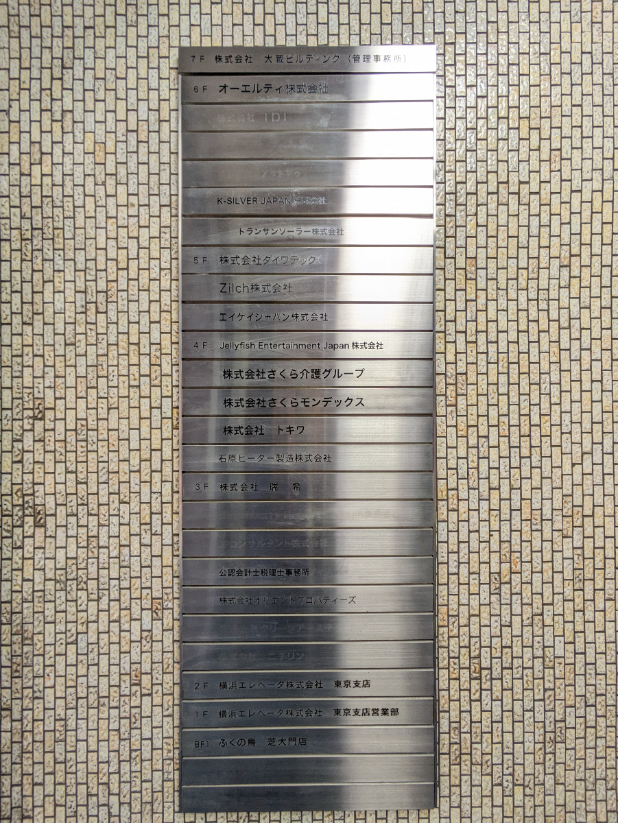 fresh/building/J00100369151_67