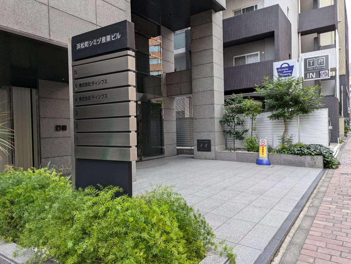 fresh/building/J00100369156_11