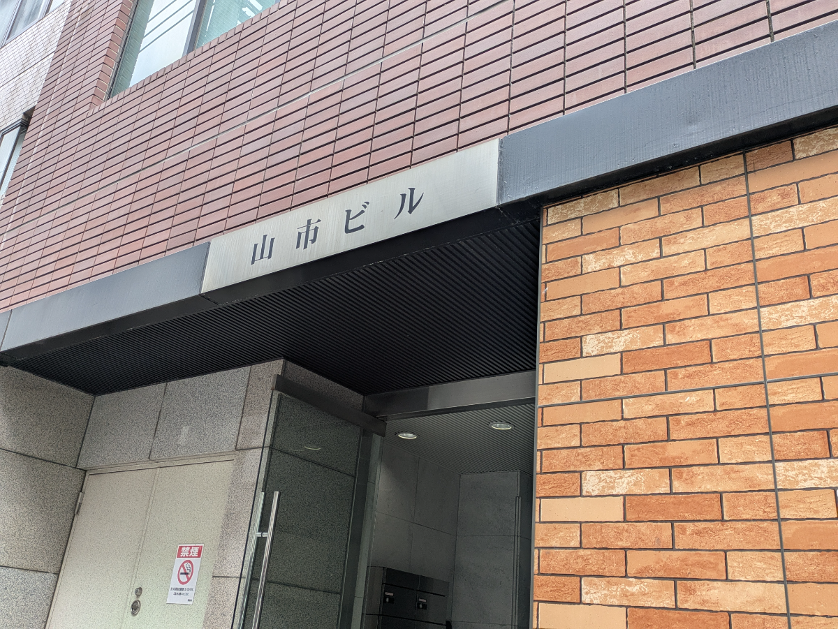 fresh/building/J00100369163_11