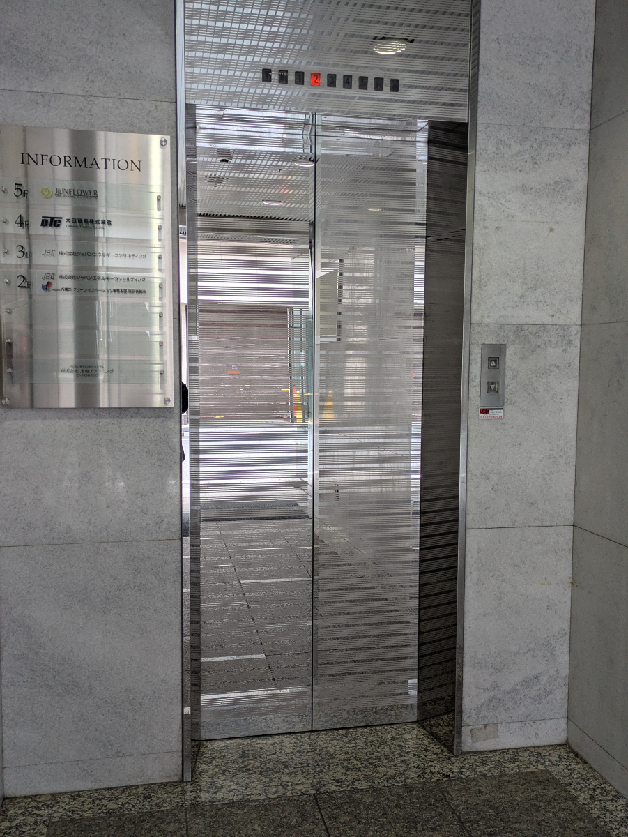 fresh/building/J00100369163_4