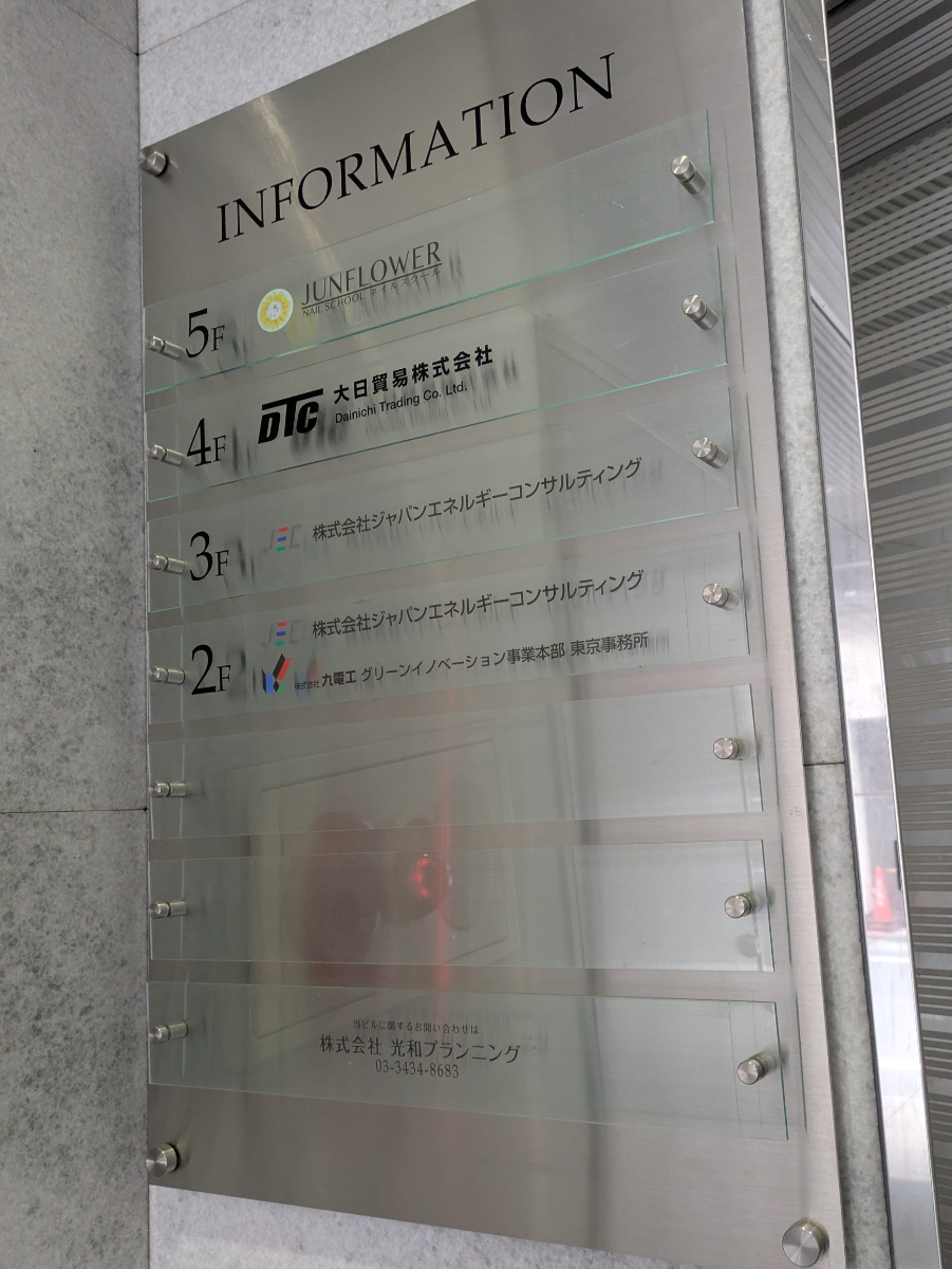 fresh/building/J00100369163_67