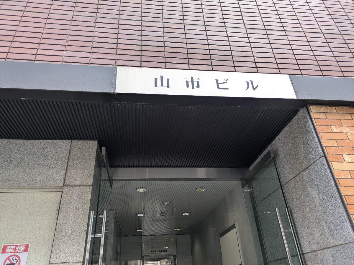 fresh/building/J00100369163_7