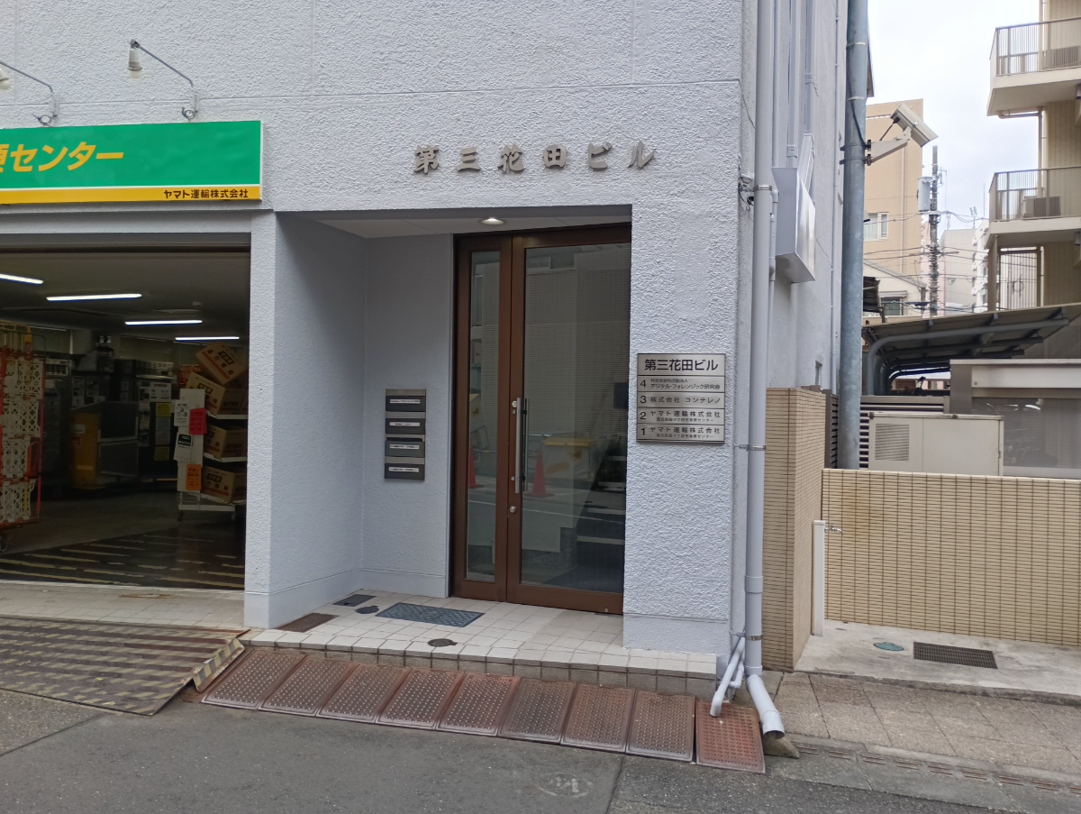 fresh/building/J00100369167_3