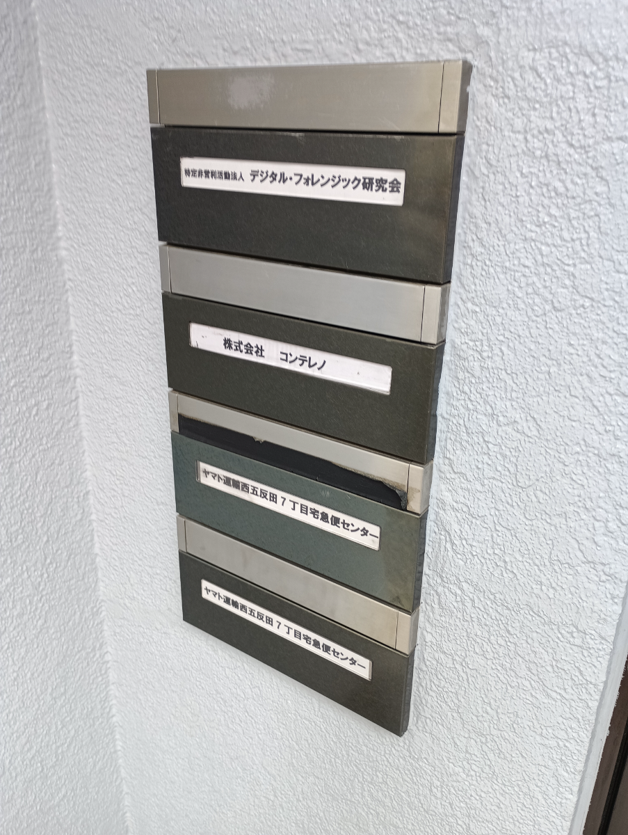 fresh/building/J00100369167_8