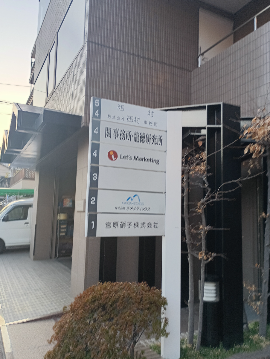 fresh/building/J00100369171_11