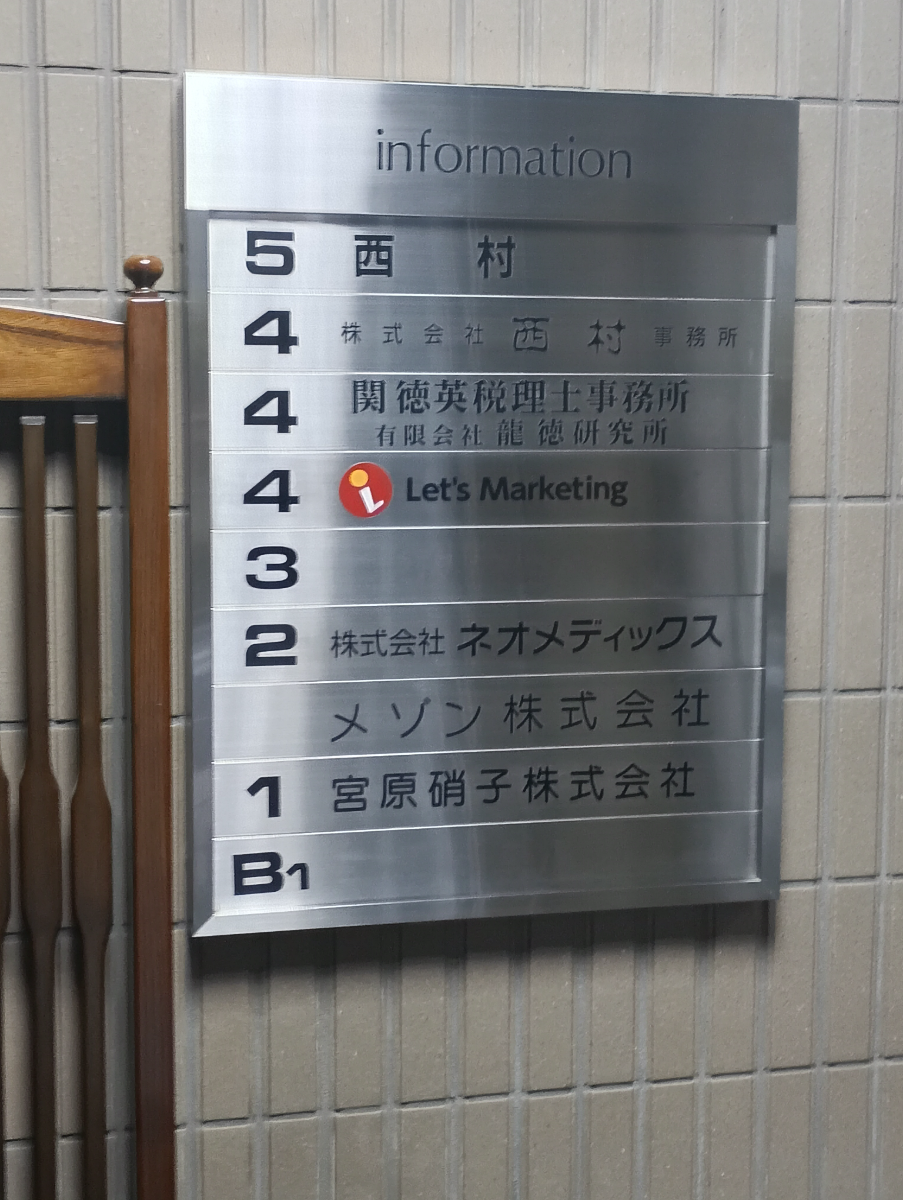 fresh/building/J00100369171_67