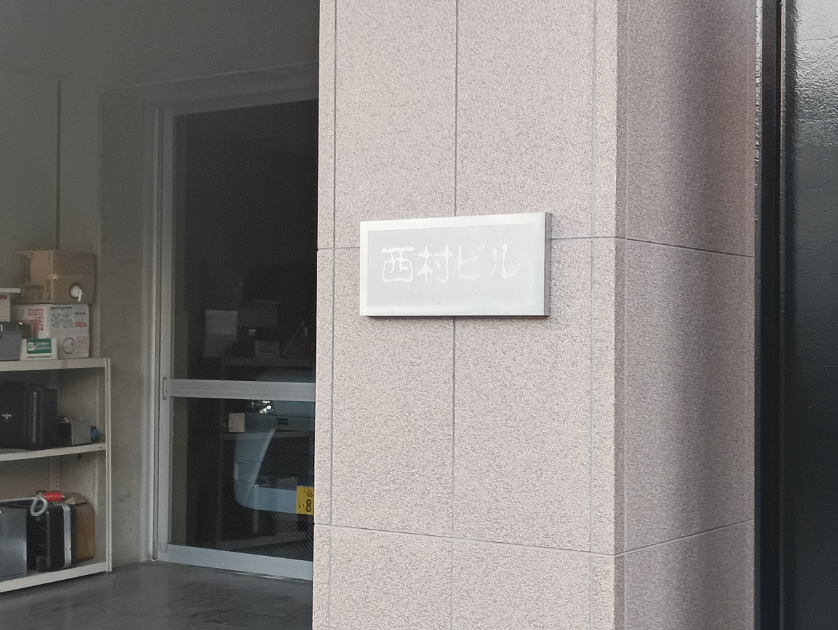 fresh/building/J00100369171_8