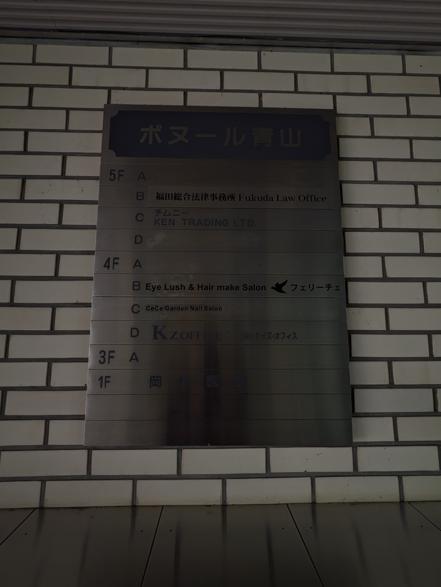 fresh/building/J00100369173_67