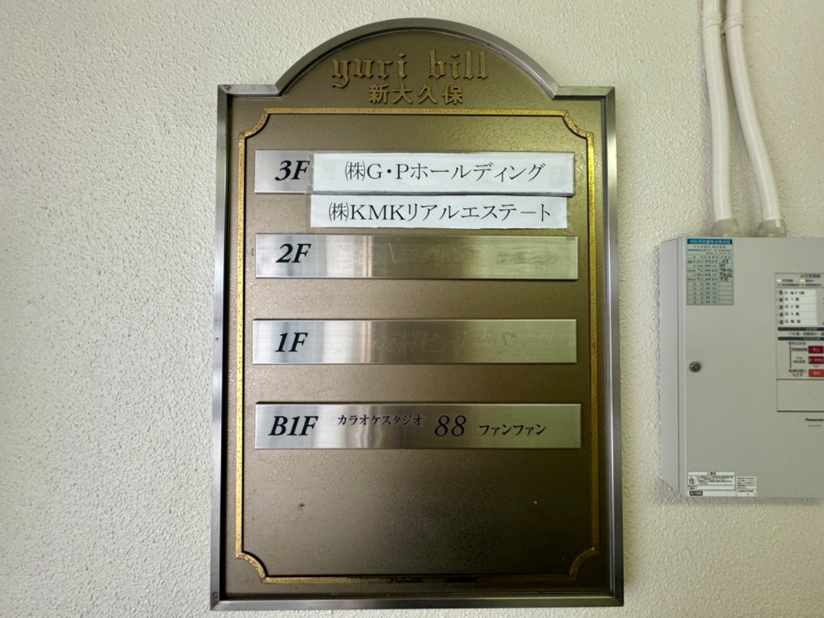 fresh/building/J00100369181_67