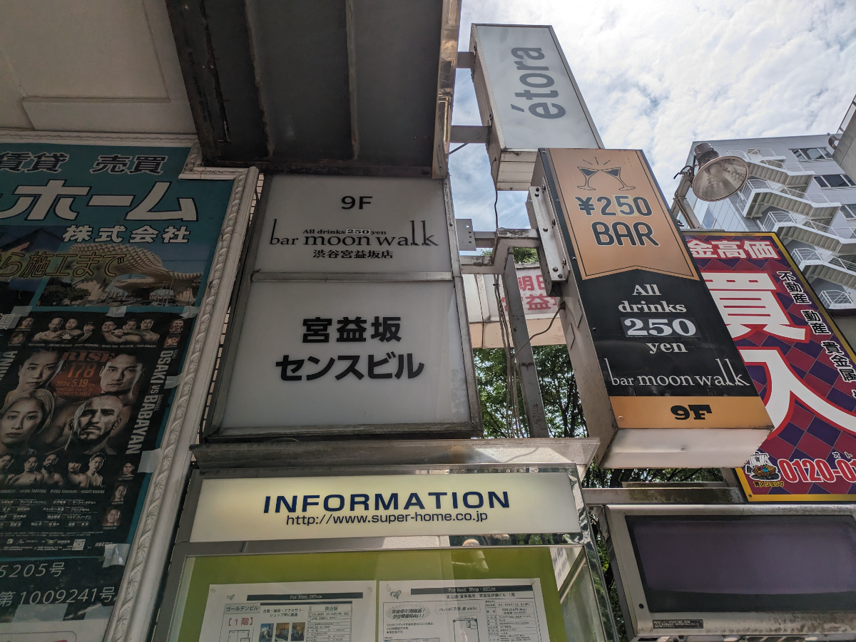 fresh/building/J00100369182_12