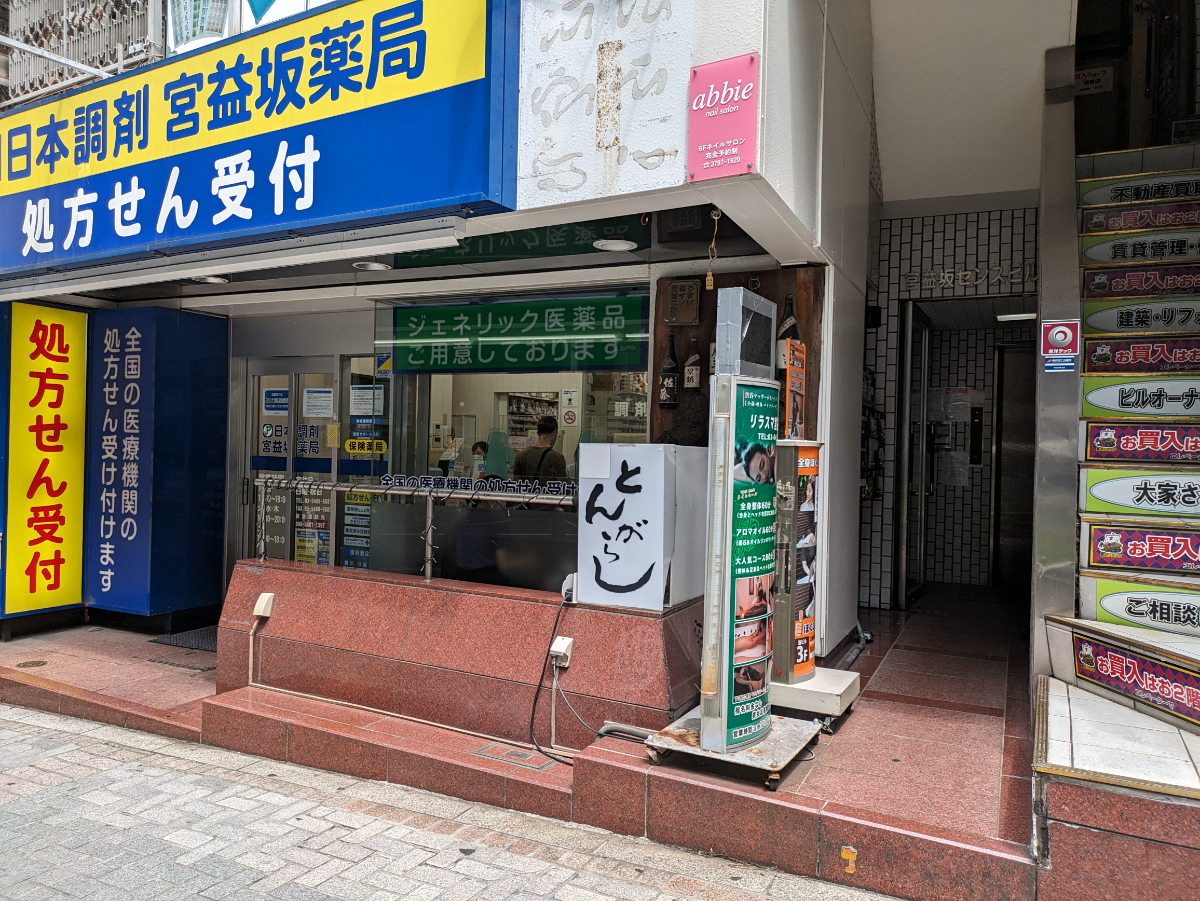 fresh/building/J00100369182_15