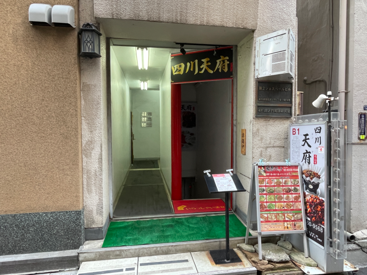 fresh/building/J00100369186_3