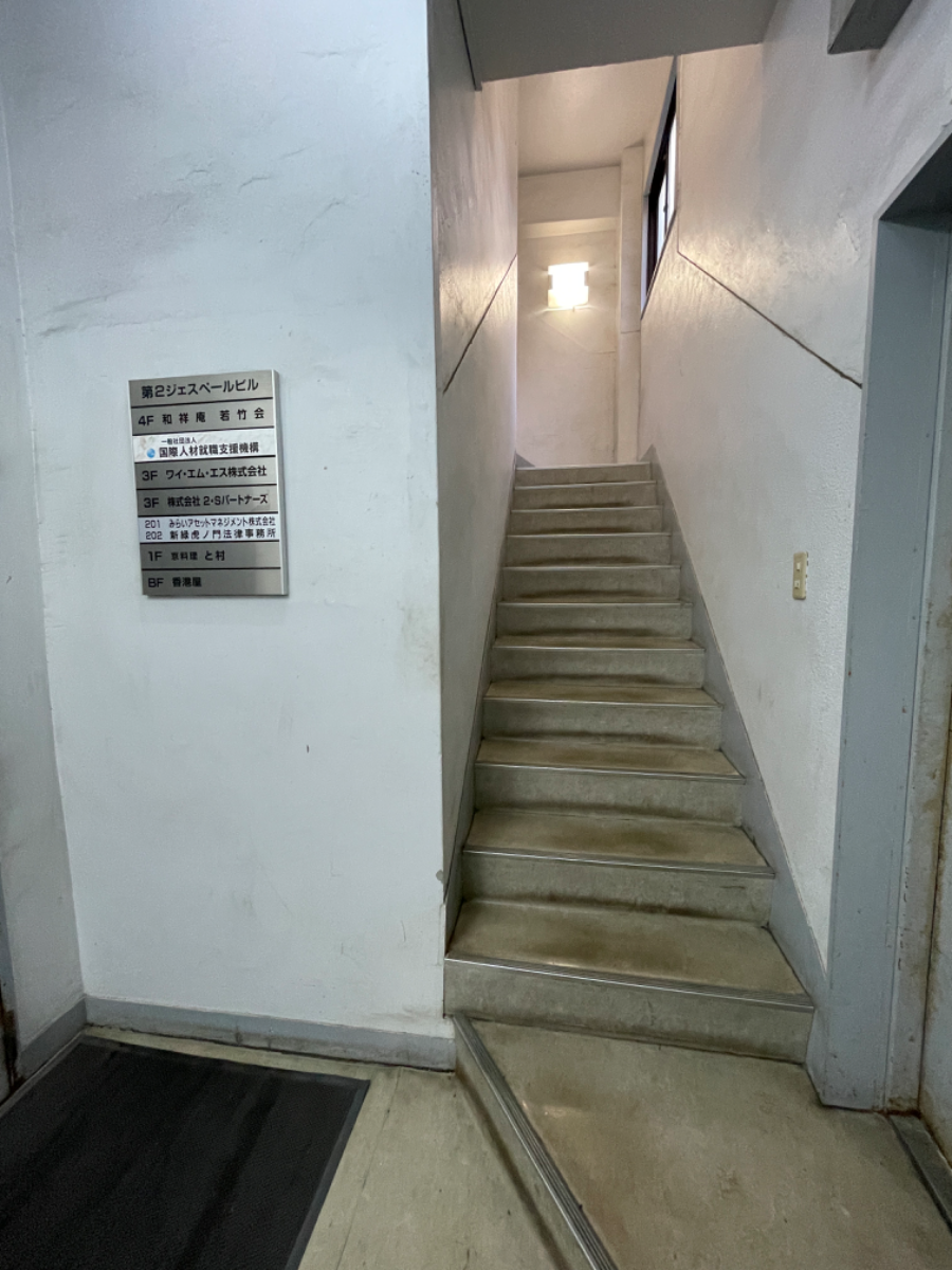 fresh/building/J00100369186_4