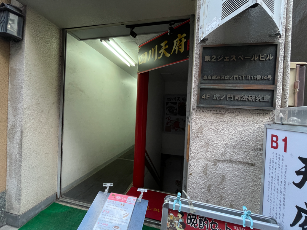 fresh/building/J00100369186_5