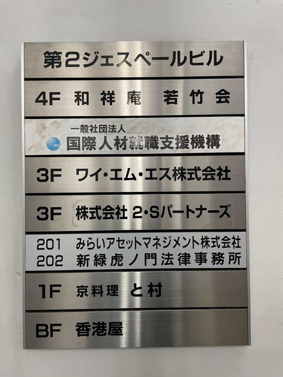 fresh/building/J00100369186_67