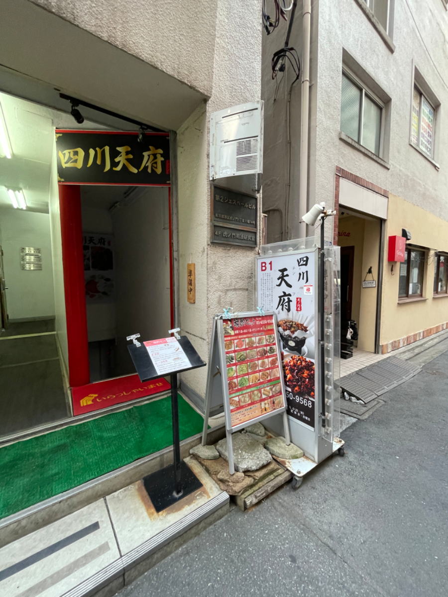 fresh/building/J00100369186_7