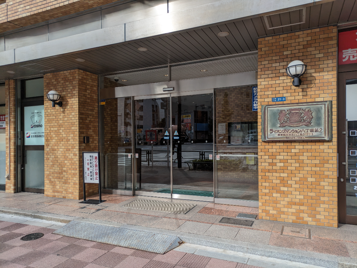 fresh/building/J00100369205_3