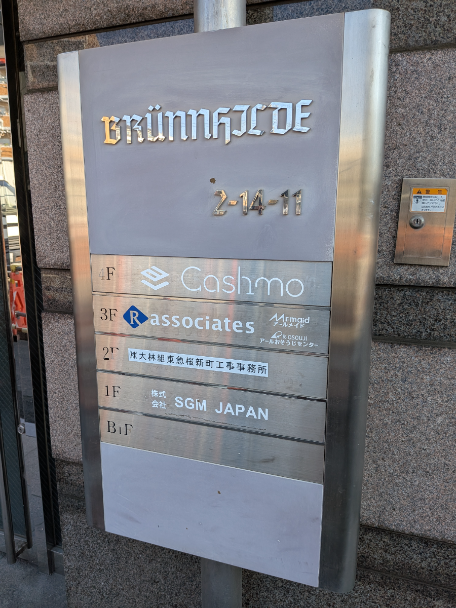 fresh/building/J00100369208_9