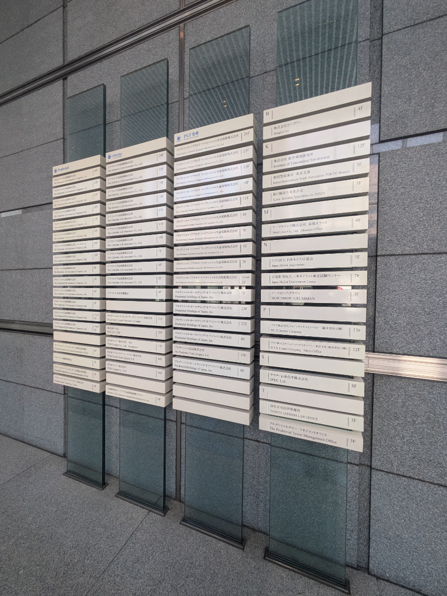 fresh/building/J00100369225_67