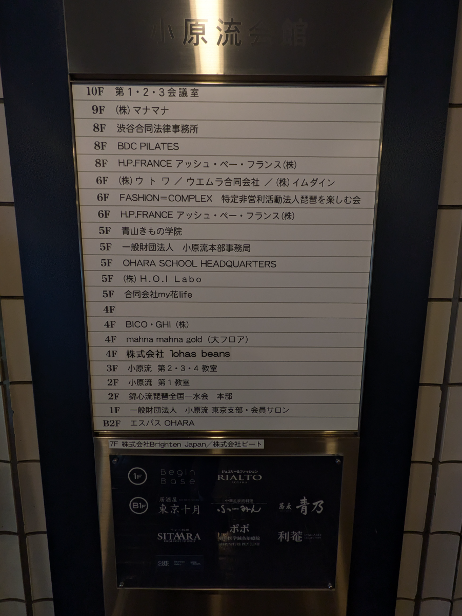 fresh/building/J00100369236_67