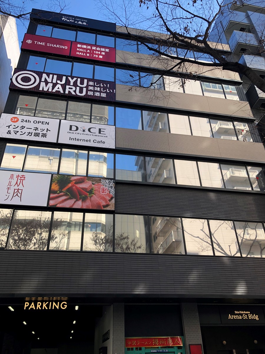 fresh/building/J00100369241_6