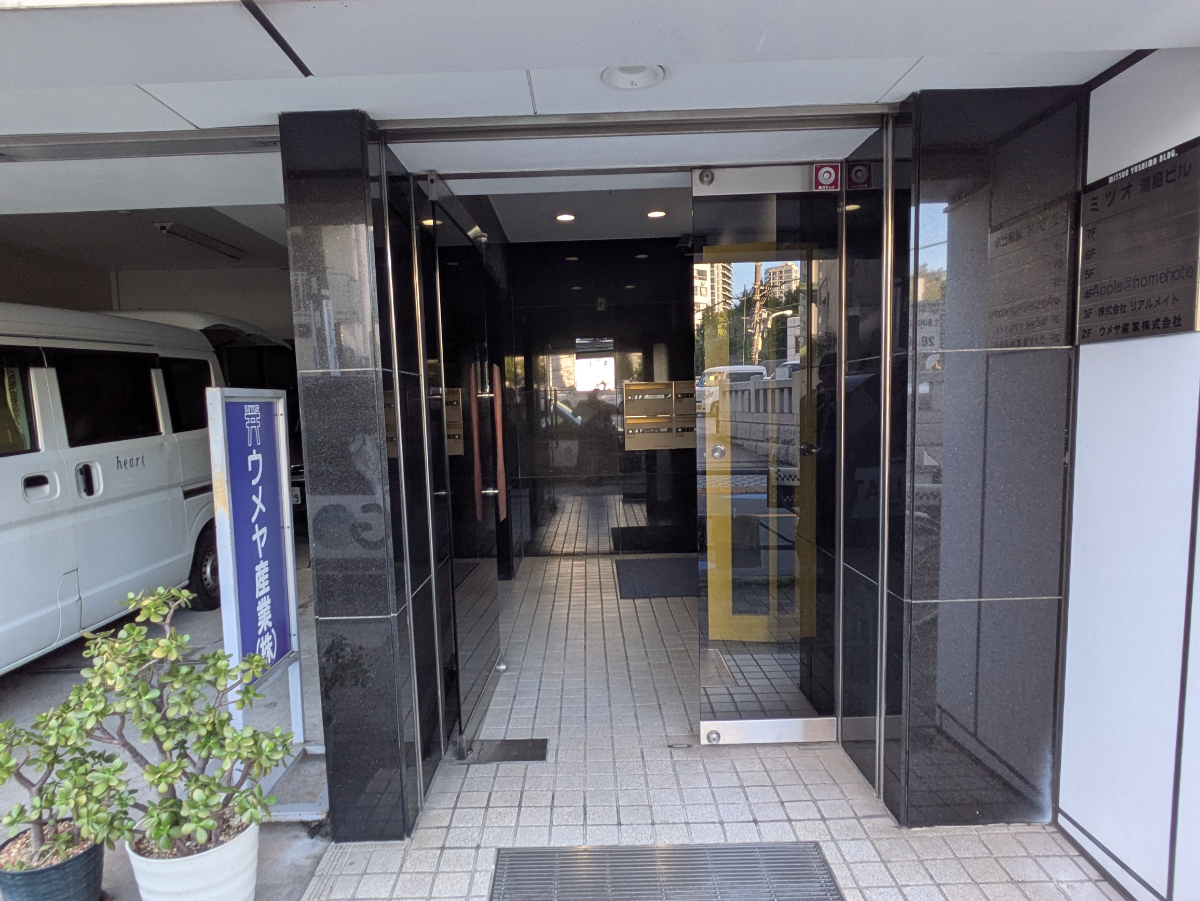 fresh/building/J00100369248_3