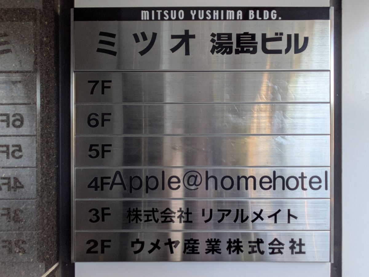 fresh/building/J00100369248_67