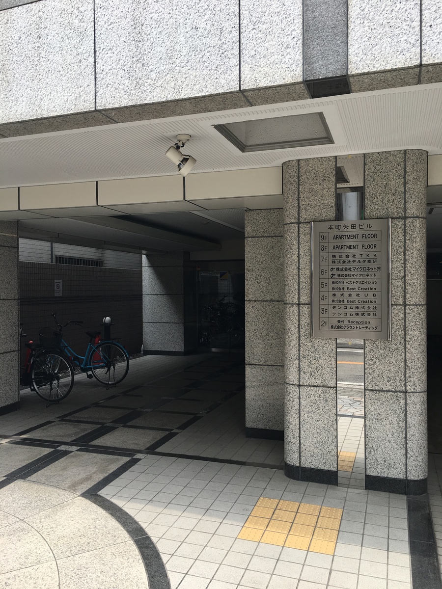 fresh/building/J00100369271_3