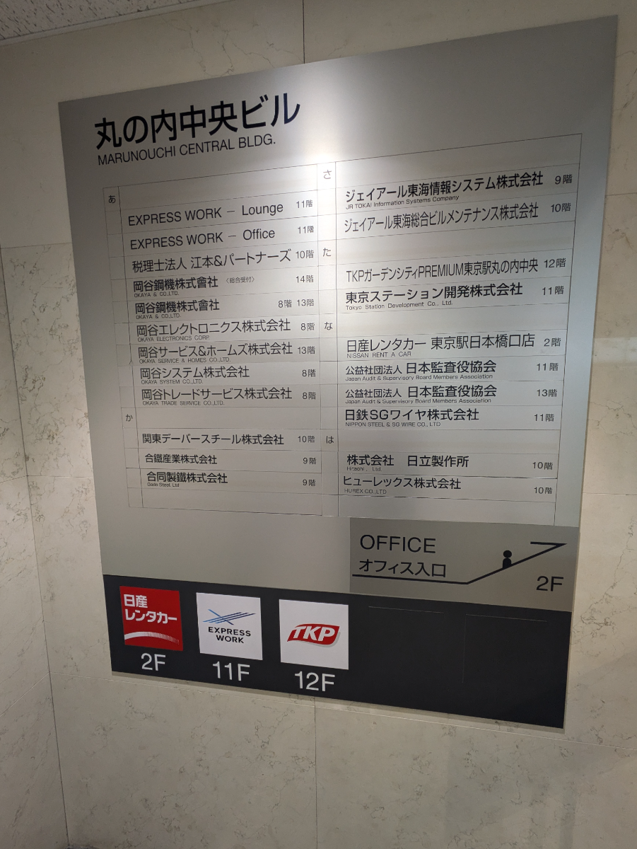 fresh/building/J00100369276_67