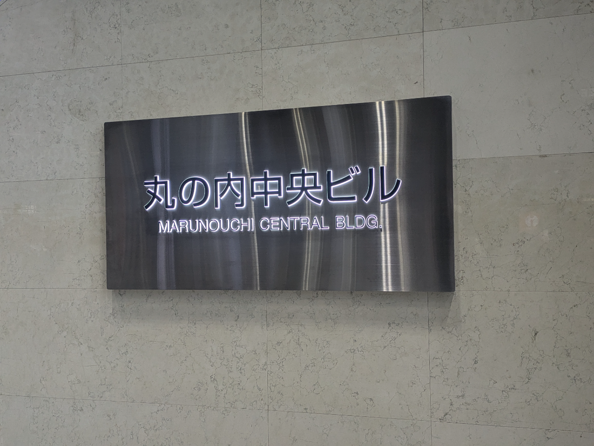 fresh/building/J00100369276_7