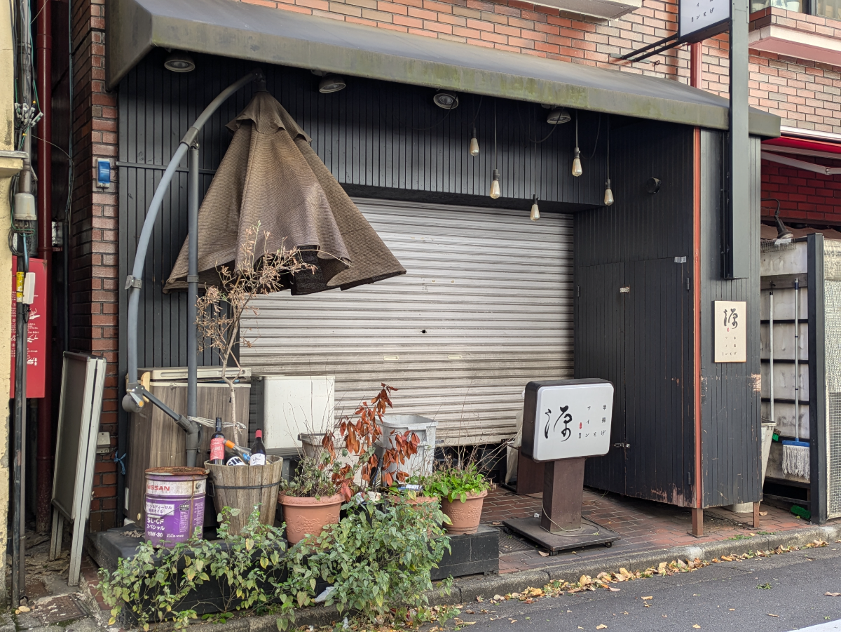 fresh/building/J00100369282_9