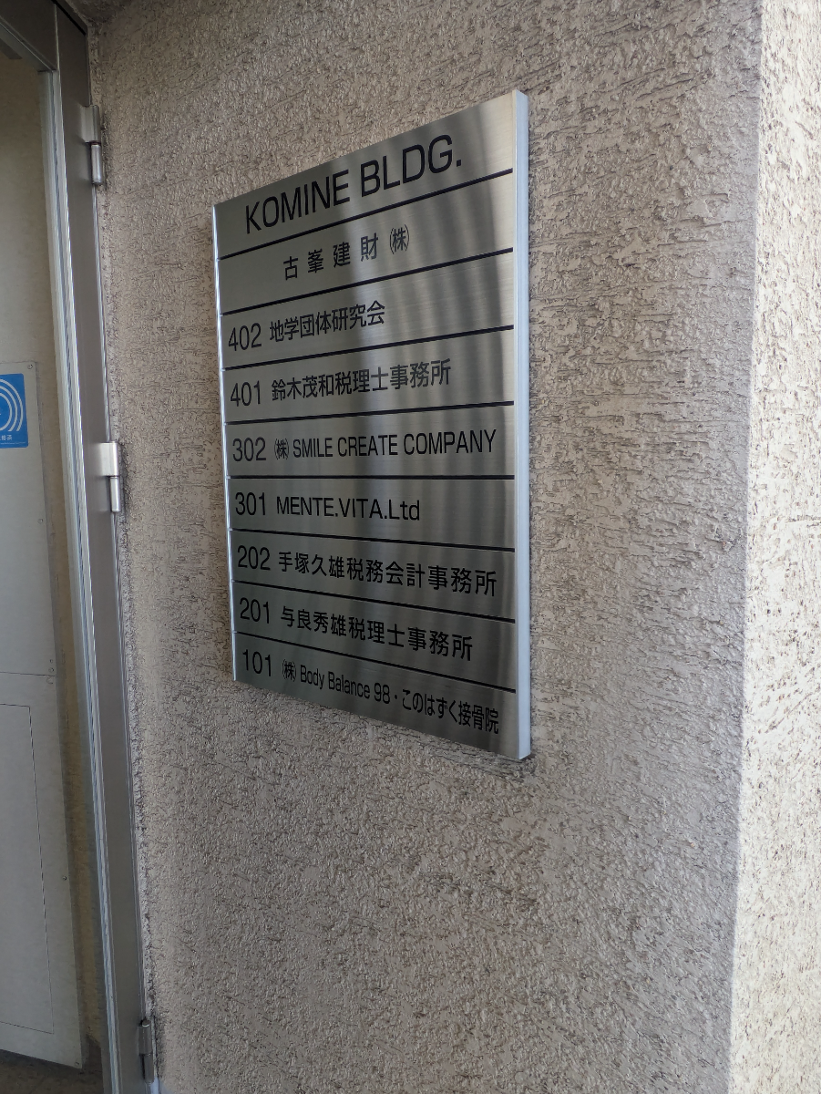 fresh/building/J00100369287_67