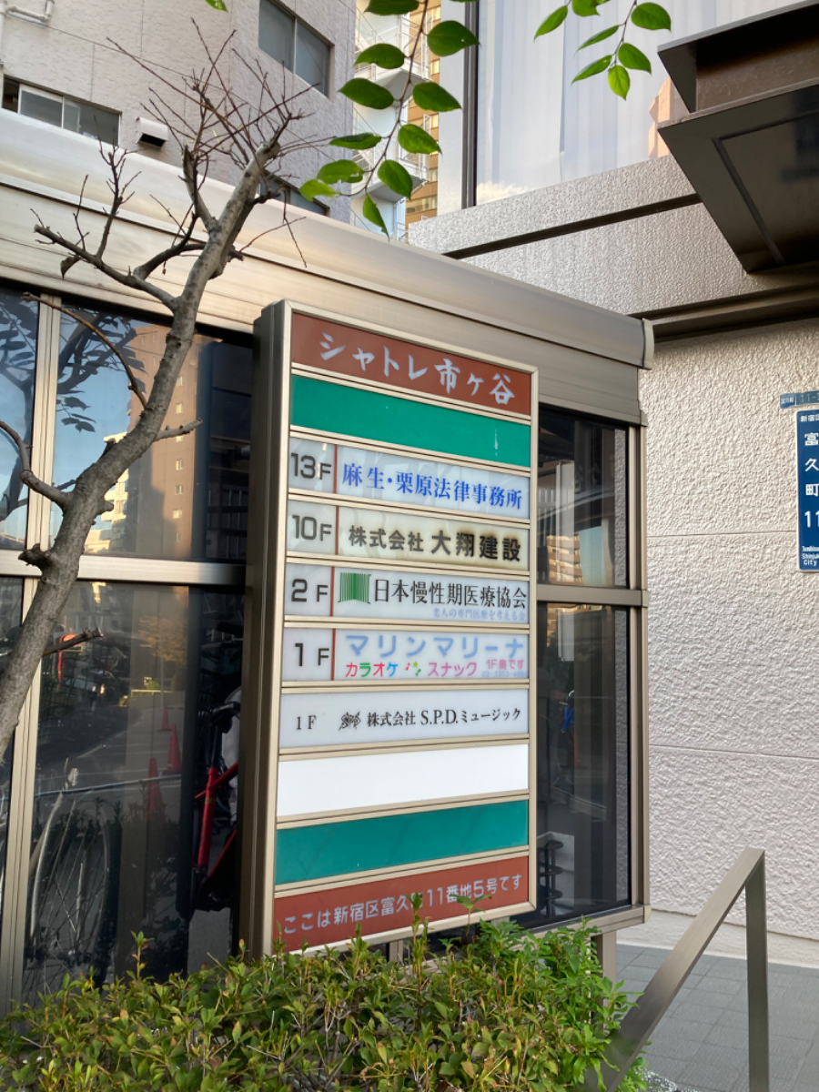 fresh/building/J00100369293_67