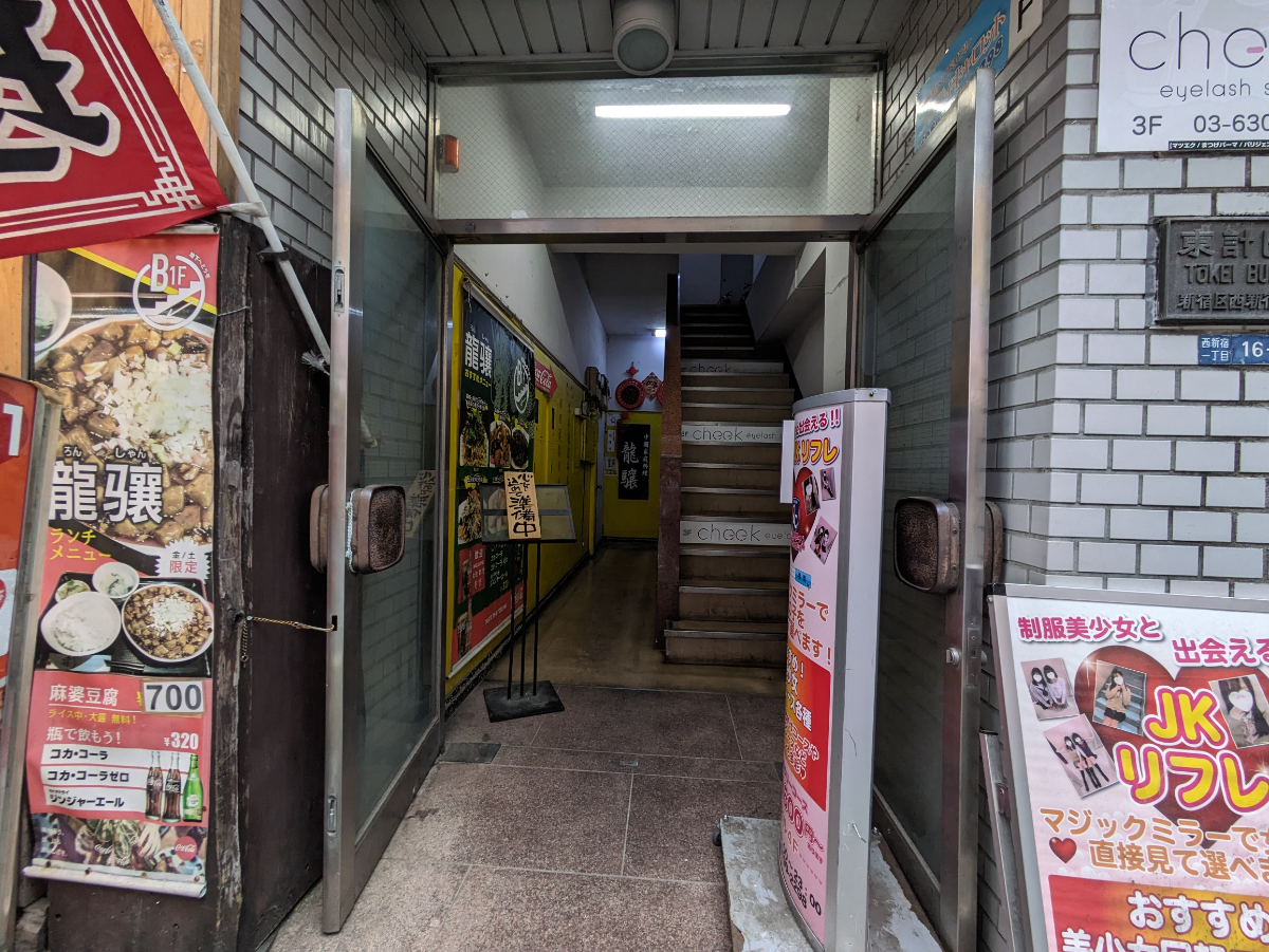 fresh/building/J00100369295_9