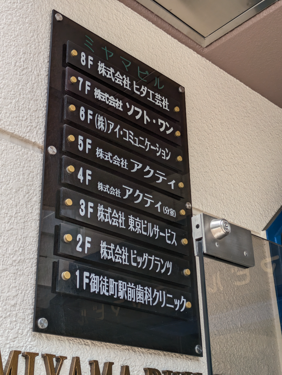 fresh/building/J00100369301_67