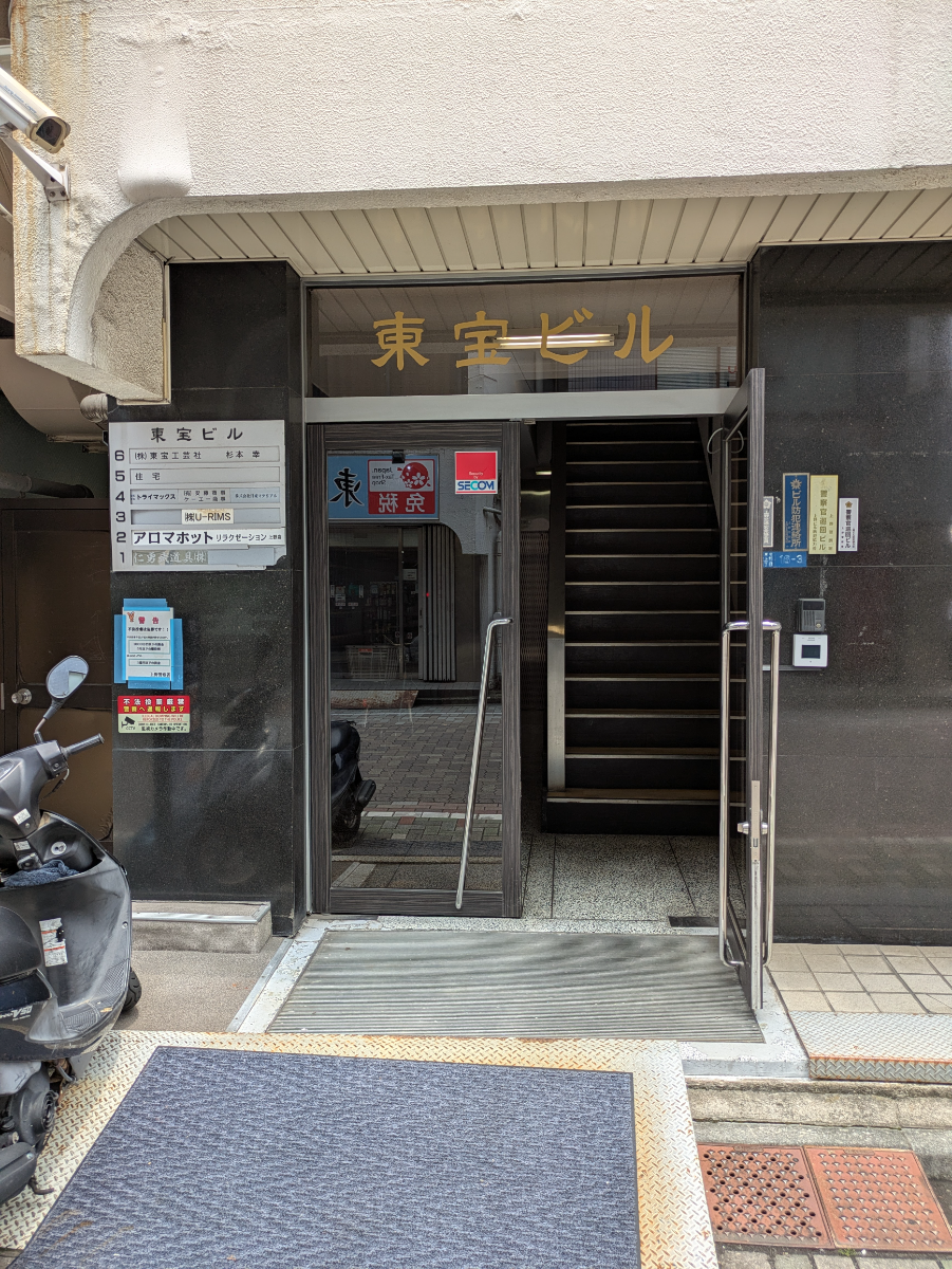 fresh/building/J00100369323_3