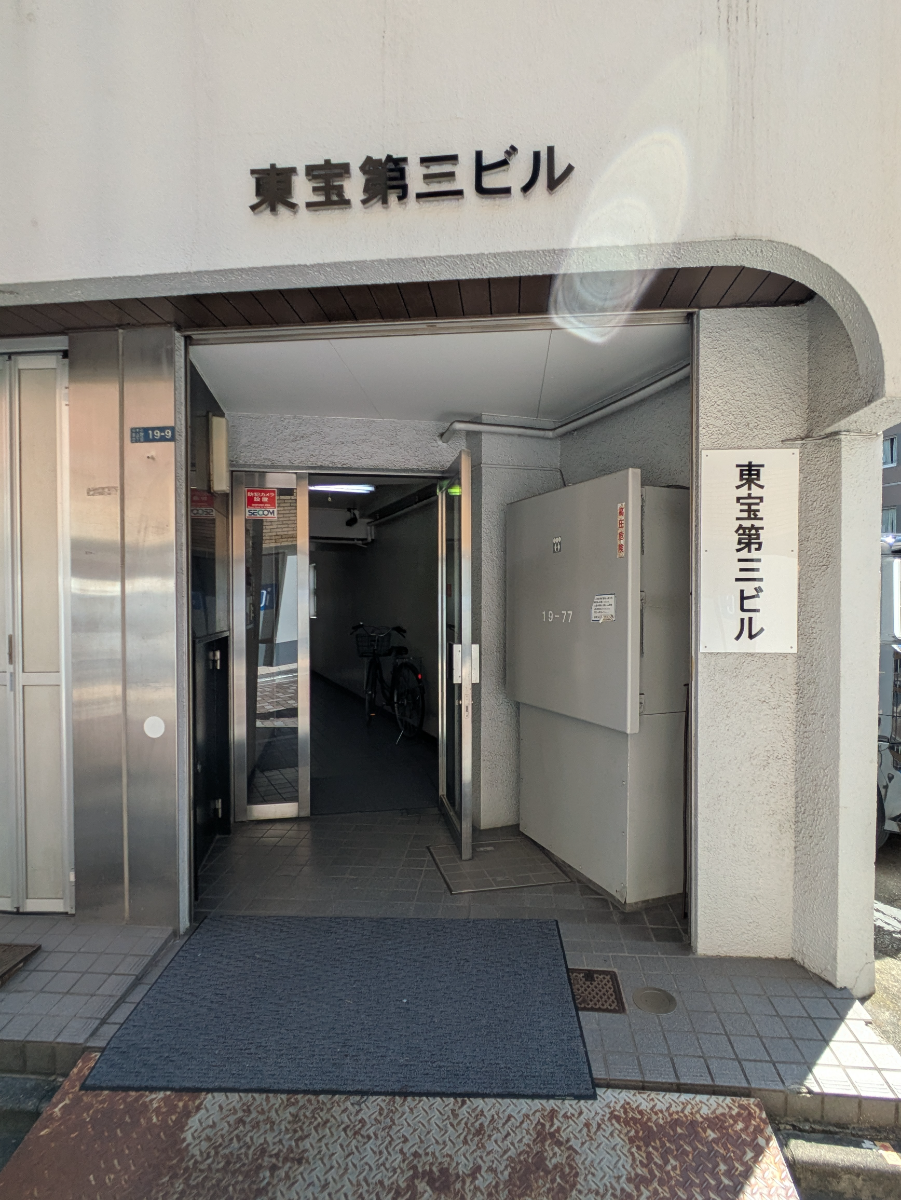 fresh/building/J00100369326_3